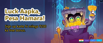 India's Favourite Gaming App banner