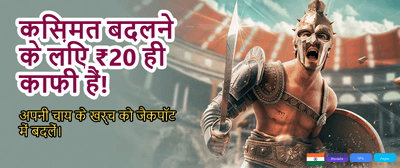 Win Big with p77 Com banner